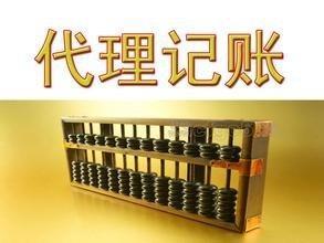 太湖街道周邊專業代理服務 工商注冊變更、代理記賬與簽證申請一站式解決方案