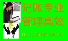 仁懷代理企業增資驗資及工商注冊一站式服務