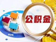 重慶社保代辦服務 為何選擇智派代理單位社保代辦？